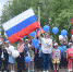 Эстафета флага России - Газета Знамя